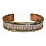 Hindu Om Namah Shivaya Healing Copper Bracelet