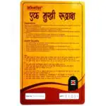 Buy Real 1 Mukhi Rudraksha at Best Price – Abhimantrit