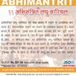 11 Laghu Nariyal at Best Price Abhimantrit™