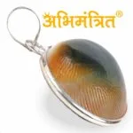 Gomati Chakra Pendant Original - Image 2