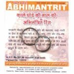 Black Horse Shoe Ring Original @ Best Price Abhimantrit®