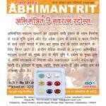 Buy Original Navaratna Stones @ Best Price Abhimantrit®