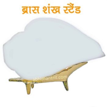 Shankh Stand Online