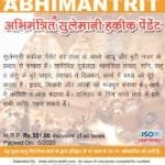 Sulemani Hakik Pendant @ Best Price Abhimantrit™