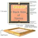 Shree Sampurna Dhan Laxmi Kuber Yantra for Wealth 19x19 cm - Image 2