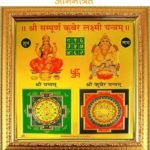 Dhan Laxmi Kuber Yantra @ Best Price Abhimantrit™