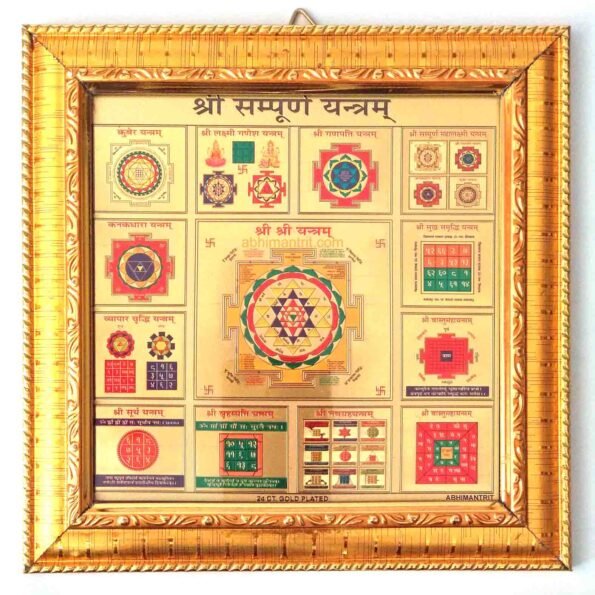 100% Original Shree Sampurna Yantra