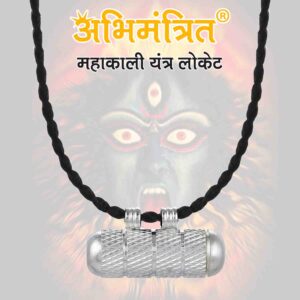 Buy Maa Kali Pendant Online at Best Price Abhimantrit™