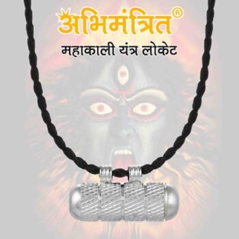 Maa Kali Locket