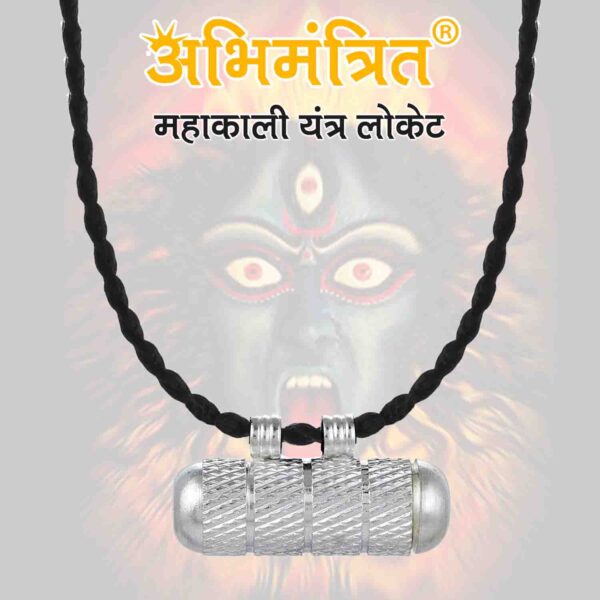 Buy Maa Kali Pendant Online at Best Price Abhimantrit™