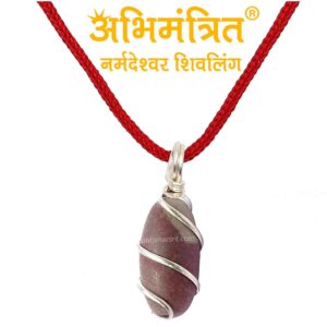 Narmadeshwar shivling pendant