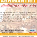 Pitra Dosh Nivaran Yantra @ Best Price Abhimantrit™