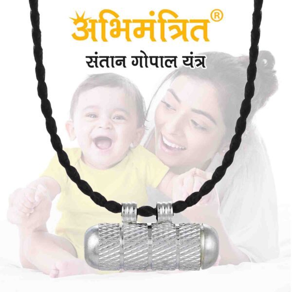 Buy Santan Gopal Yantra Locket Best Price Abhimantrit™
