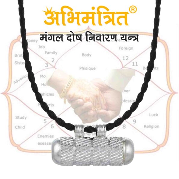 Mangal Yantra Locket
