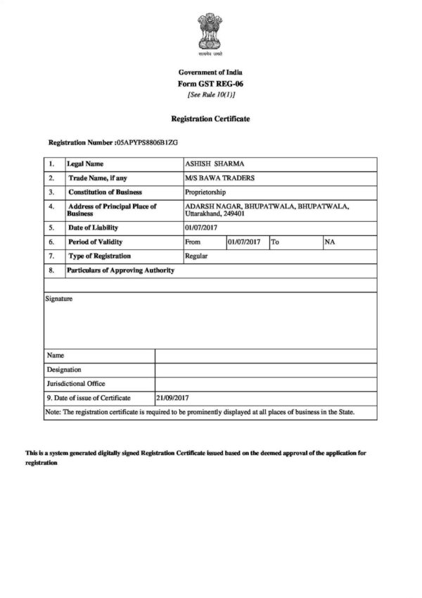 GST REGISTRATION NO. 05APYPS8806B1ZG