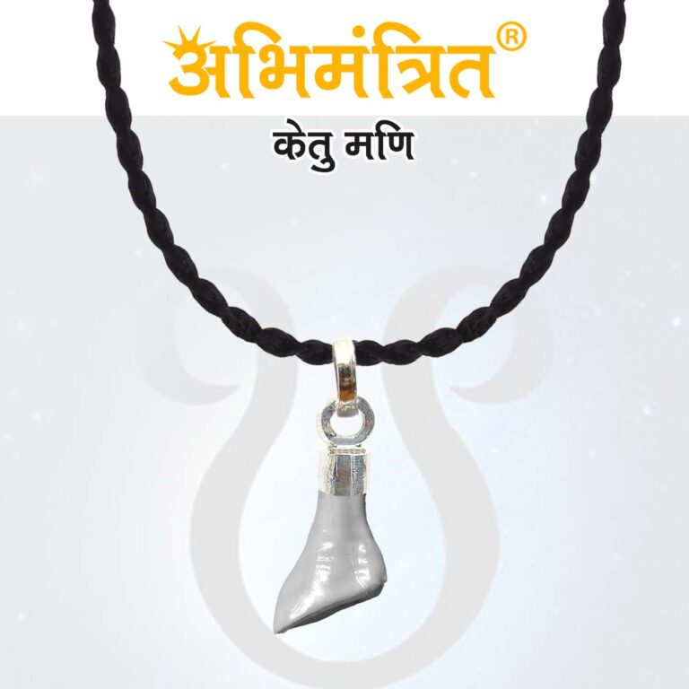 ketu mani stone