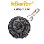 Shaligram Pendant