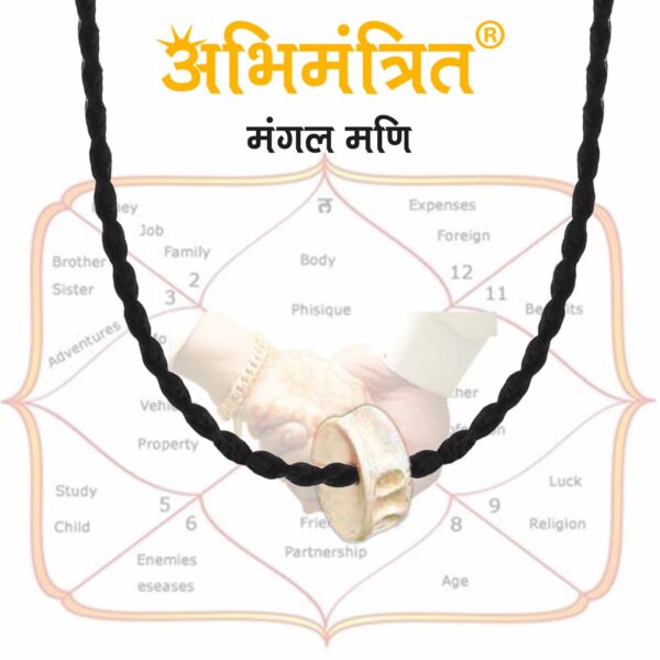 Mangal Mani Stone